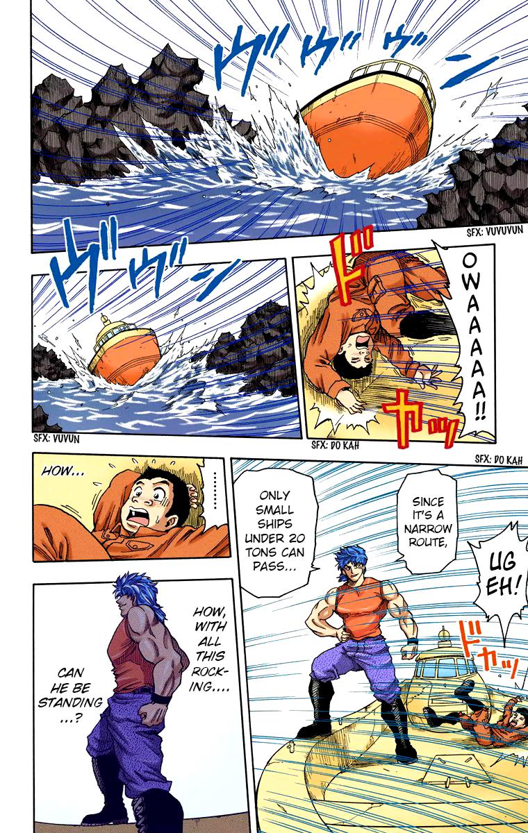 Toriko - Digital Colored Comics Chapter 1 #39