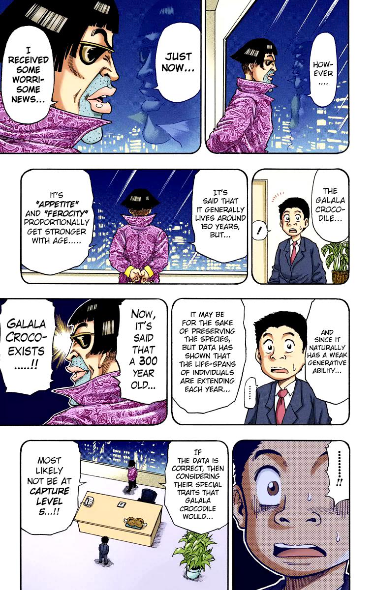 Toriko - Digital Colored Comics Chapter 1 #44