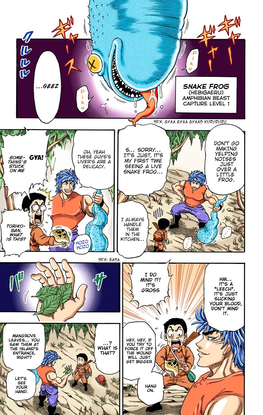 Toriko - Digital Colored Comics Chapter 2 #3