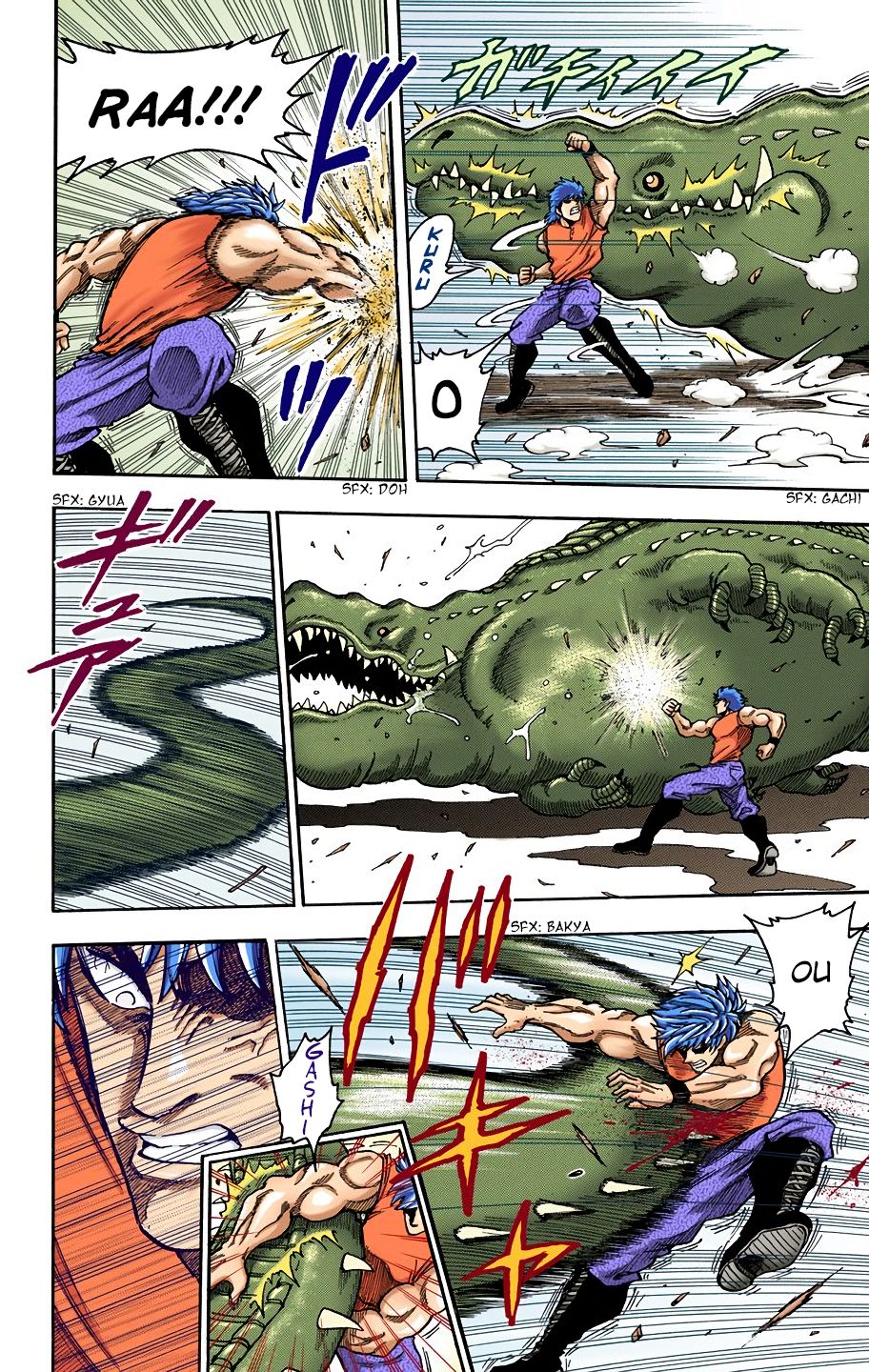 Toriko - Digital Colored Comics Chapter 2 #15