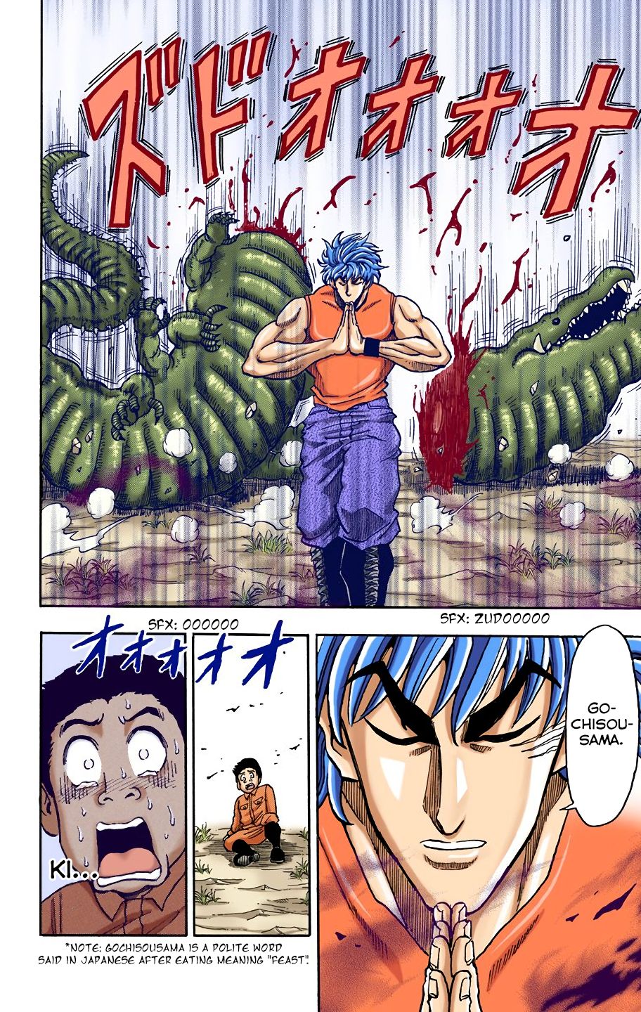 Toriko - Digital Colored Comics Chapter 2 #27