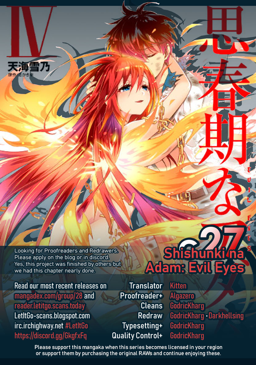 Shishunki Na Adam Chapter 27 #1