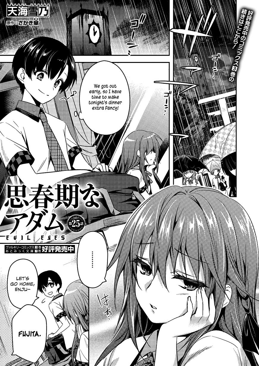 Shishunki Na Adam Chapter 25 #5