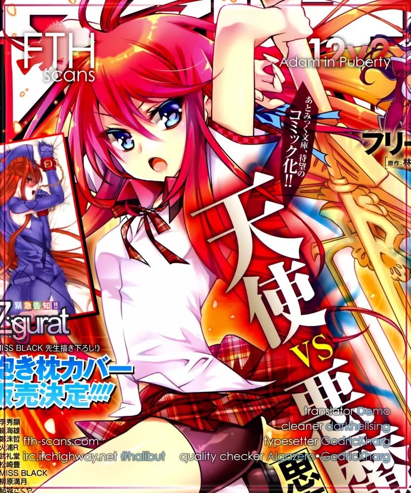 Shishunki Na Adam Chapter 12 #1