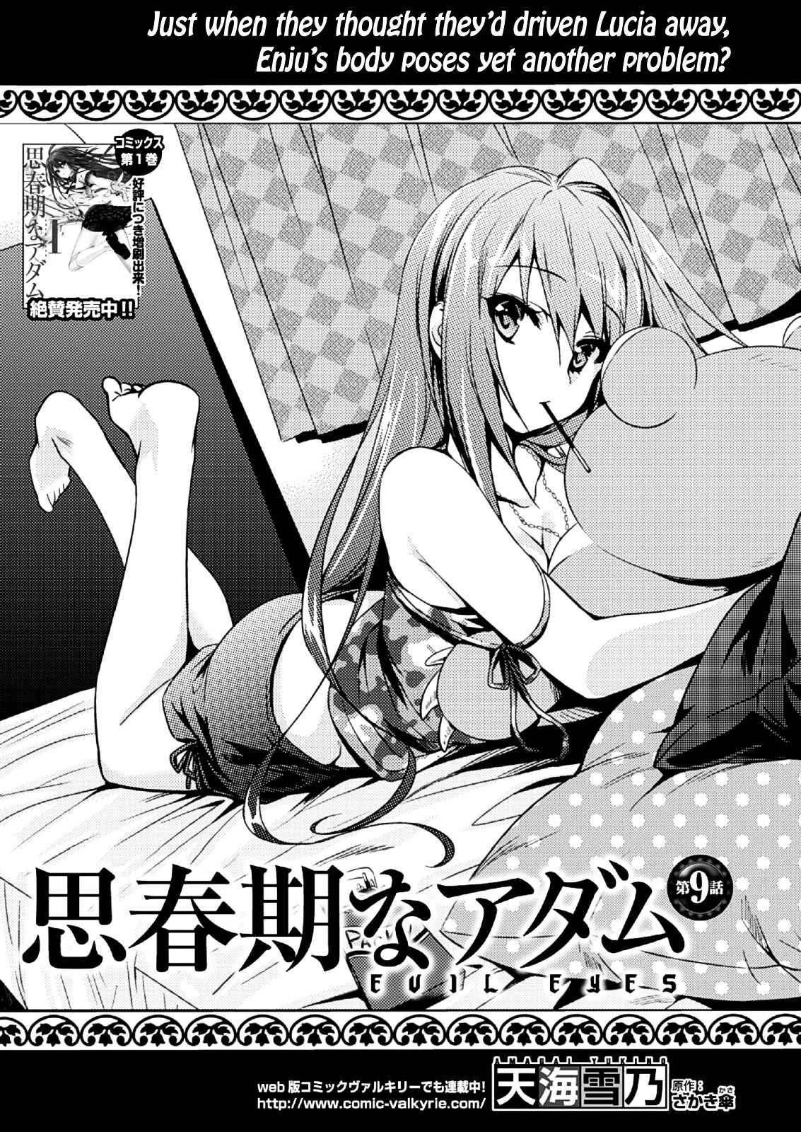 Shishunki Na Adam Chapter 9 #2