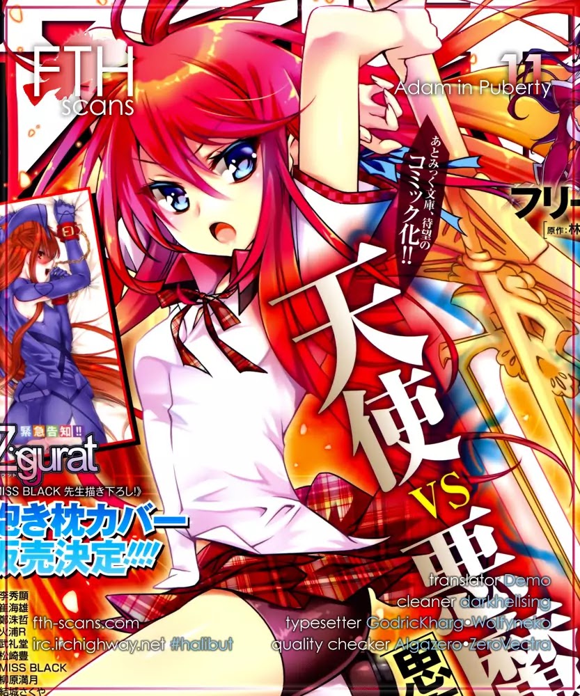 Shishunki Na Adam Chapter 11 #1