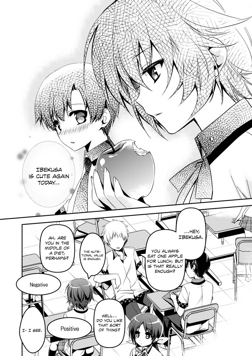 Shishunki Na Adam Chapter 6 #17