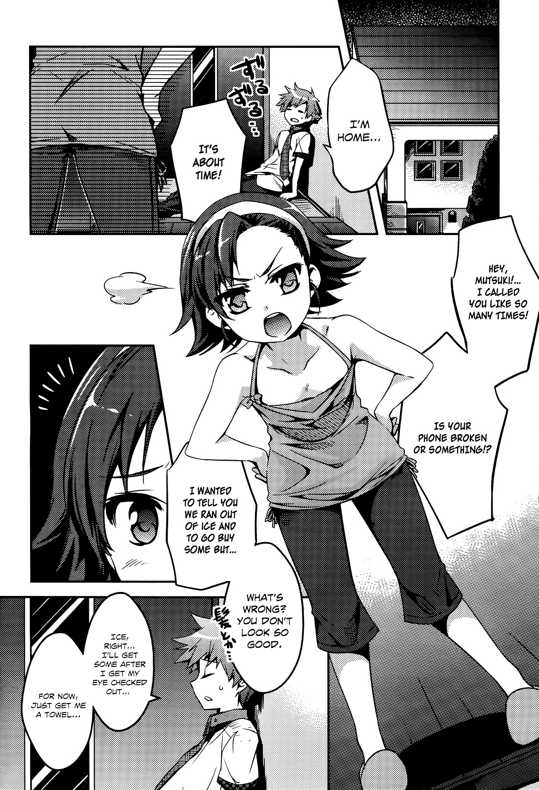 Shishunki Na Adam Chapter 2 #15