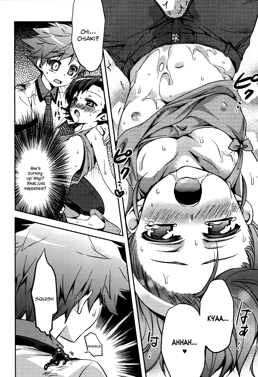 Shishunki Na Adam Chapter 2 #19