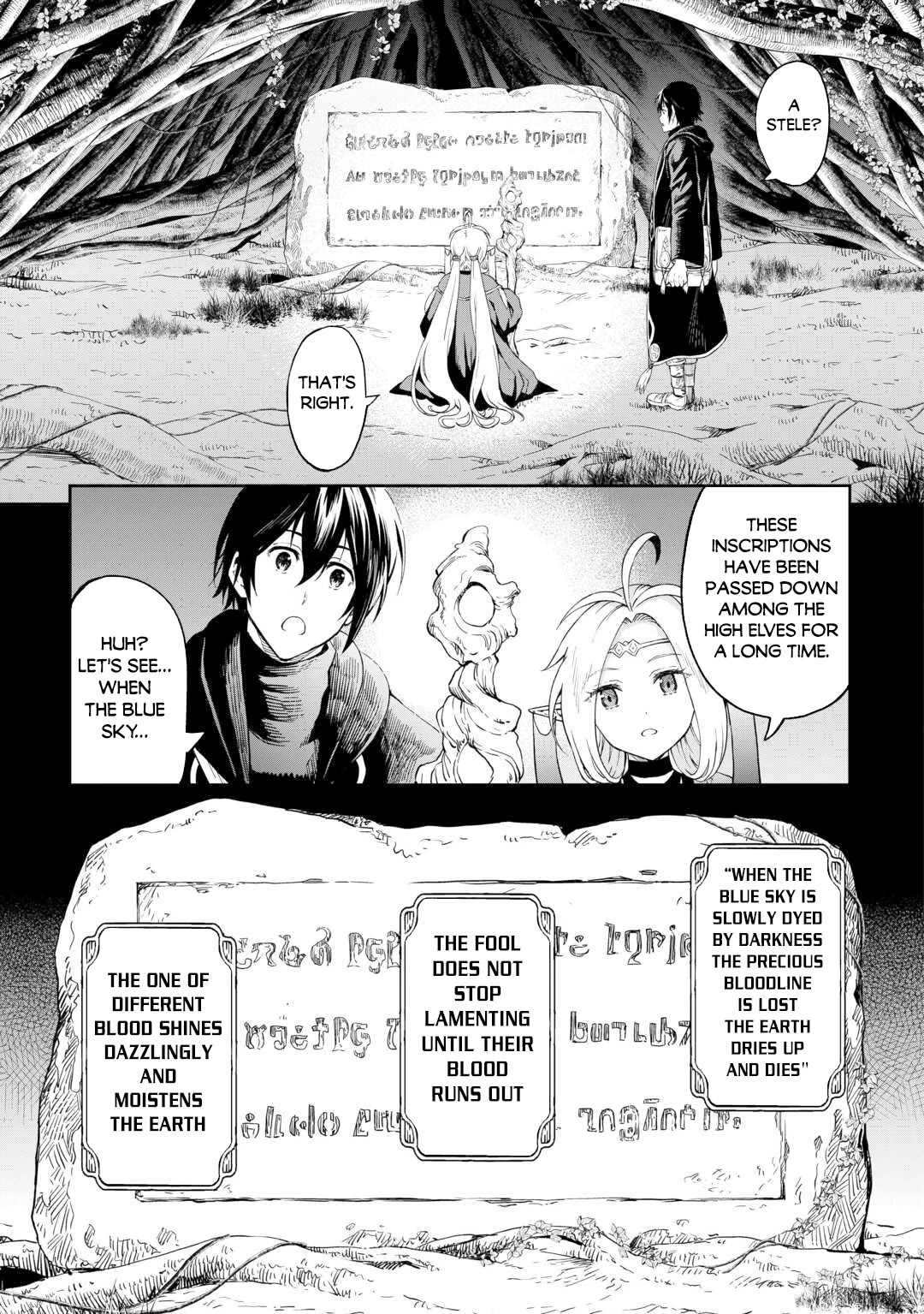 Sozai Saishuka No Isekai Ryokouki Chapter 50 #13