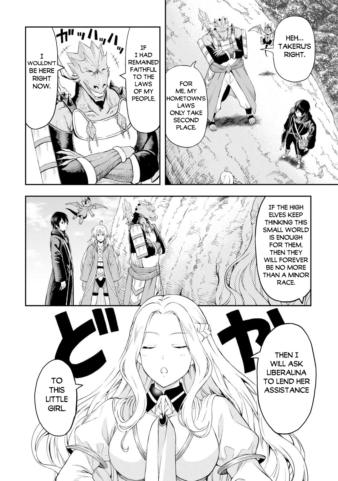 Sozai Saishuka No Isekai Ryokouki Chapter 48 #21