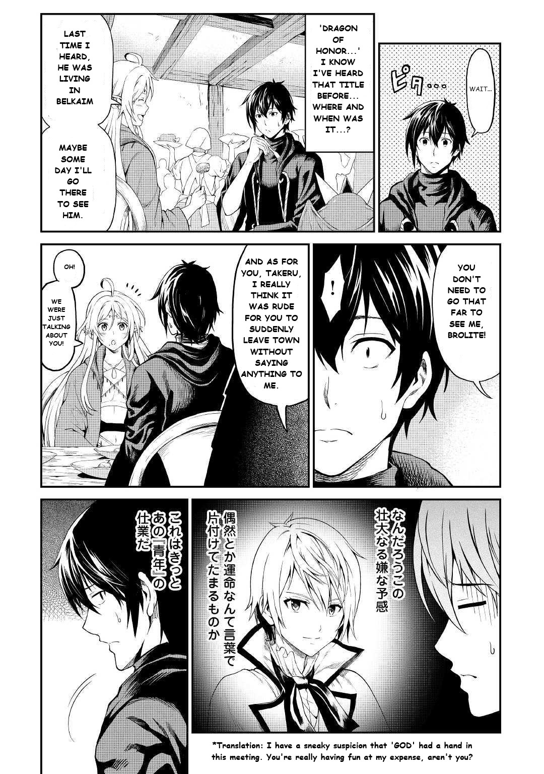 Sozai Saishuka No Isekai Ryokouki Chapter 22 #13