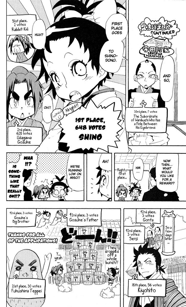 Samurai Usagi Chapter 67.52 #6