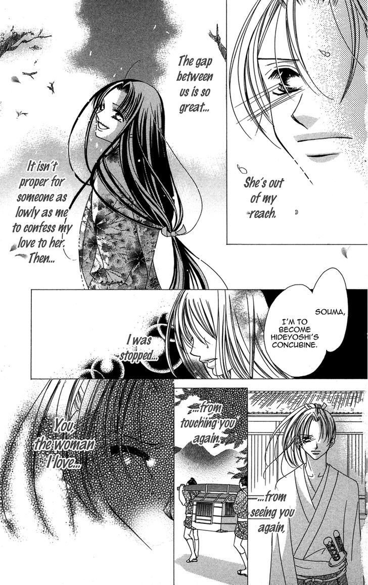 Hana No Hime Chapter 3 #7