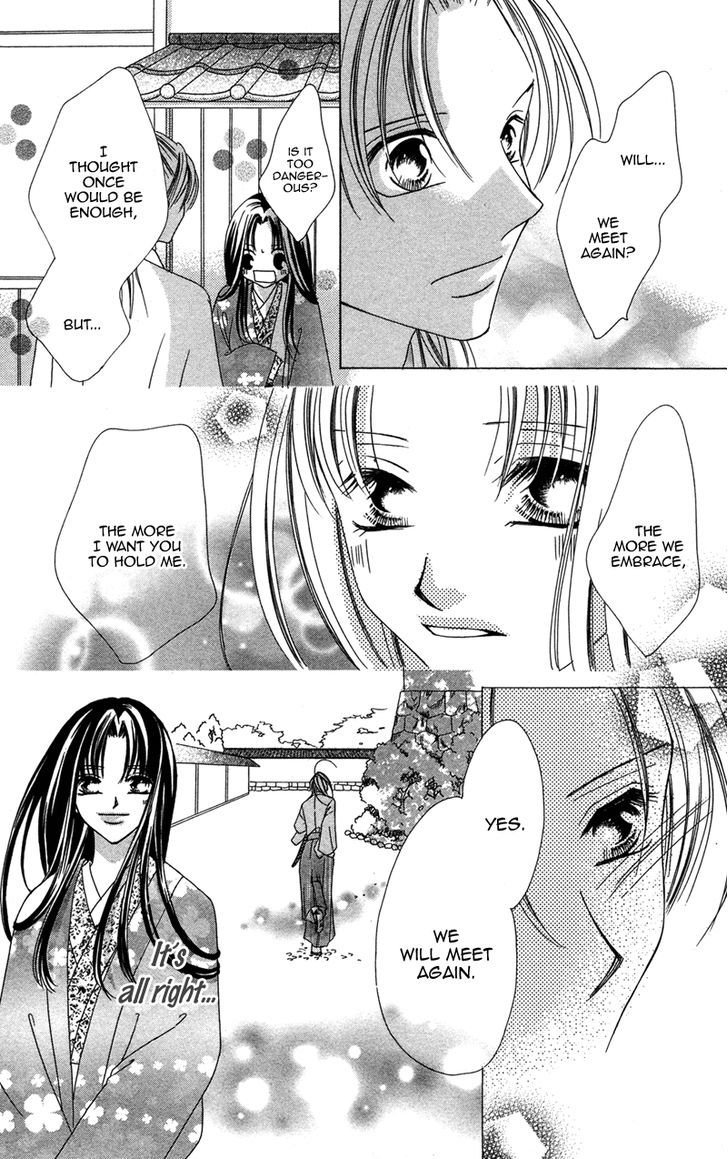 Hana No Hime Chapter 3 #11