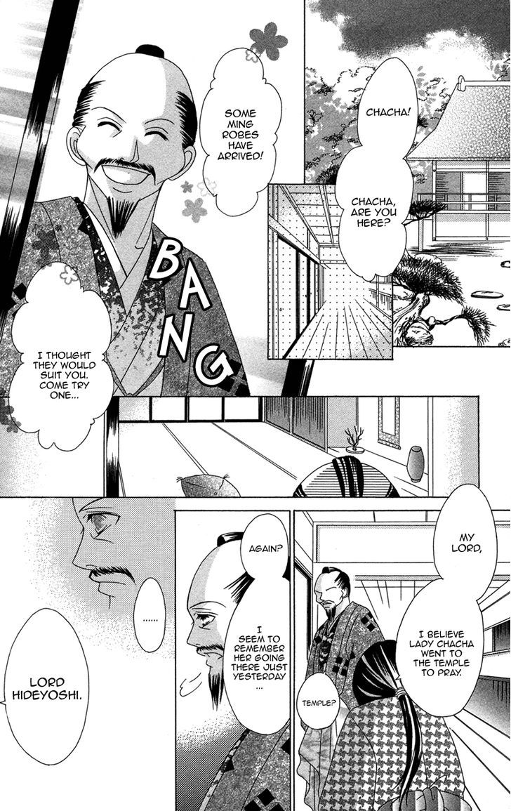 Hana No Hime Chapter 3 #17