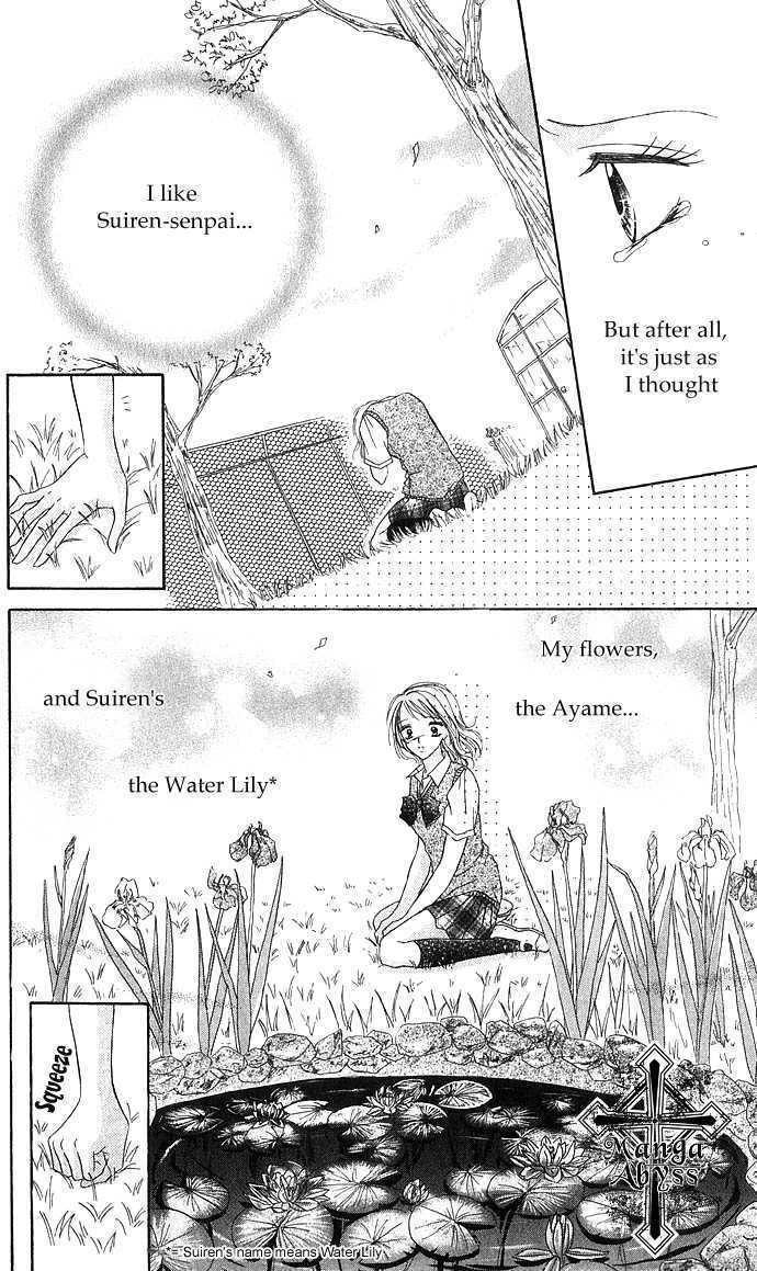 Hana No Shizuku Chapter 1 #31