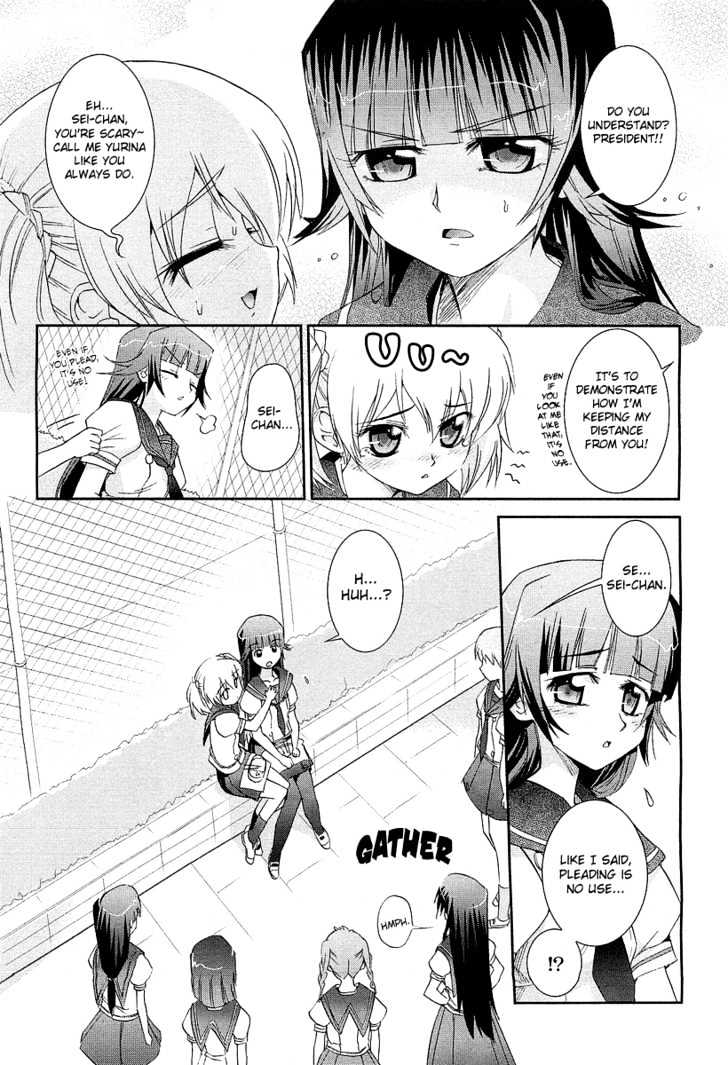 Hana No Yurina Gumi Chapter 0 #7