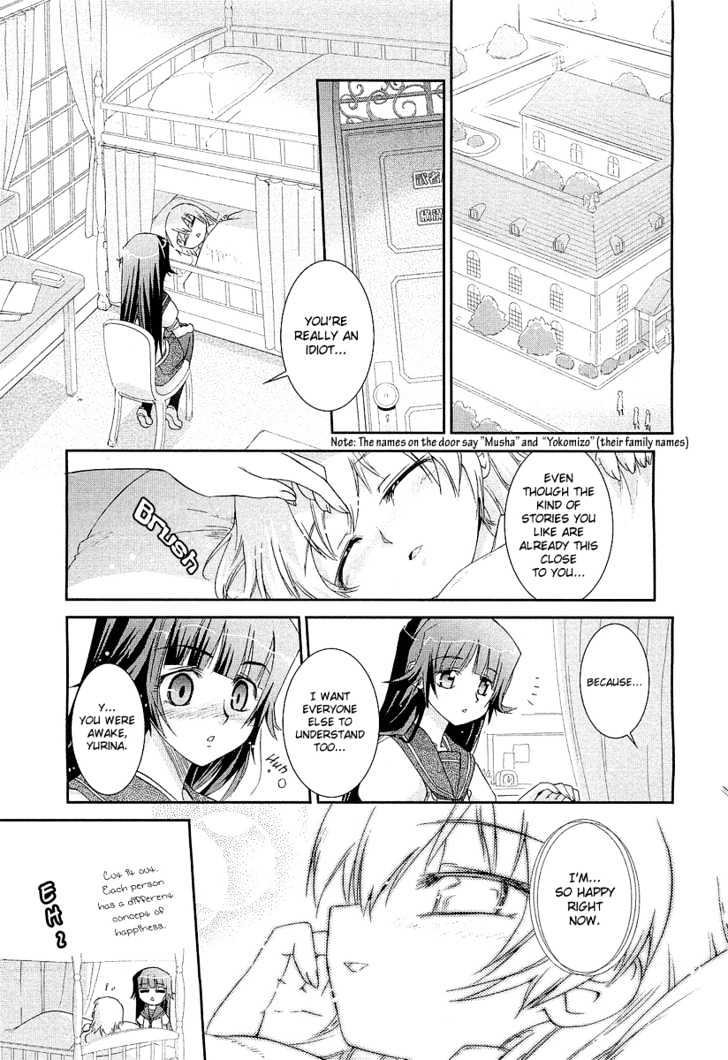 Hana No Yurina Gumi Chapter 0 #11