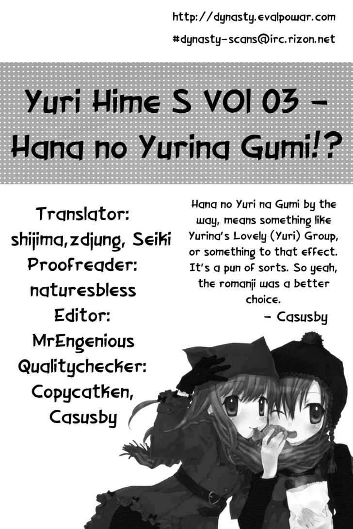 Hana No Yurina Gumi Chapter 0 #13