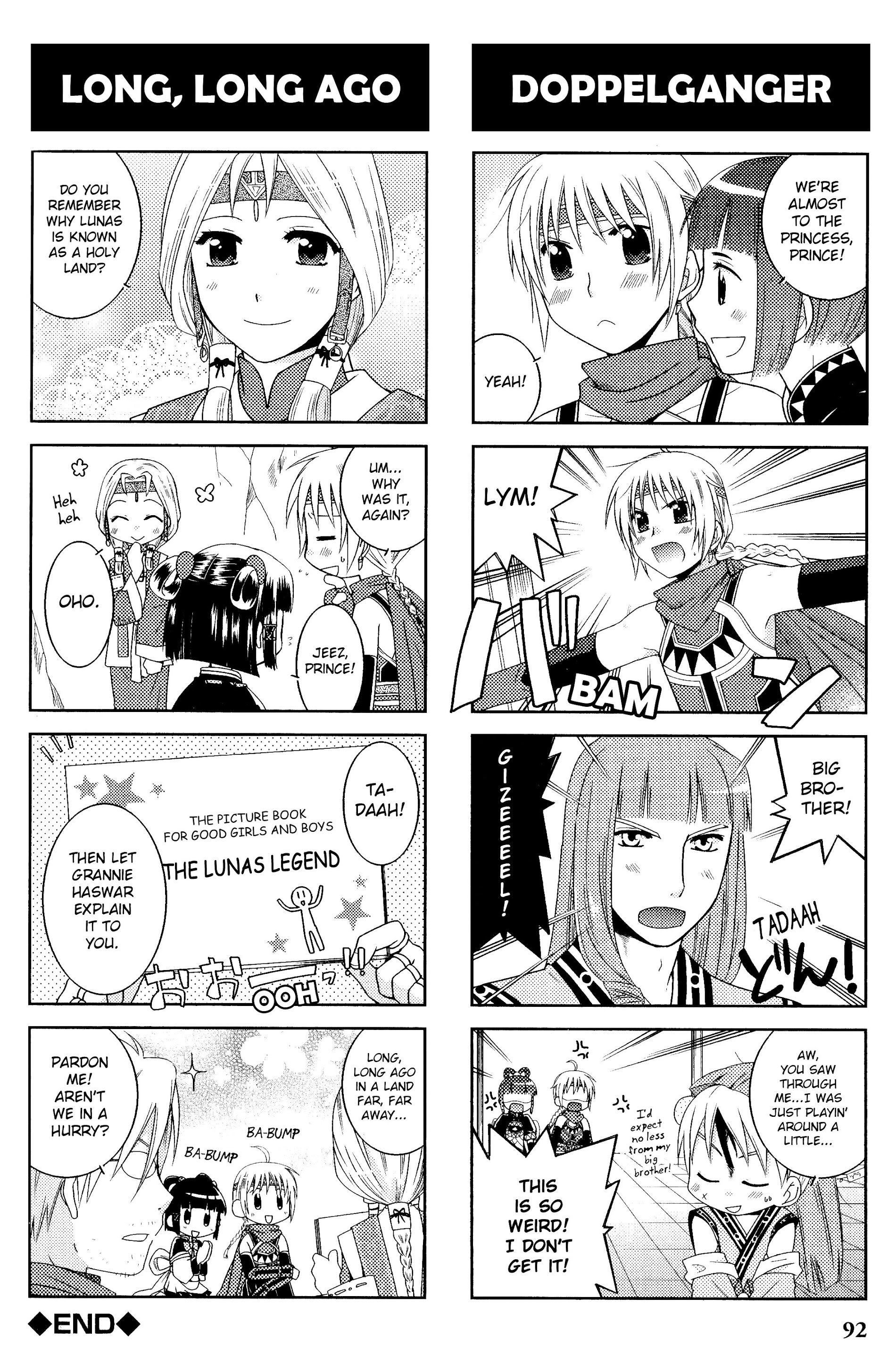 Gensou Suikoden V: 4-Koma Manga Chapter 13 #6