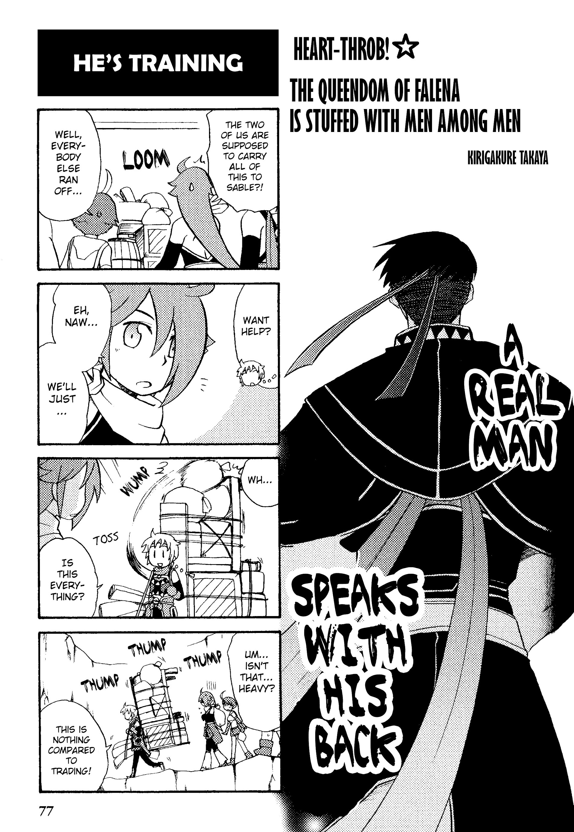 Gensou Suikoden V: 4-Koma Manga Chapter 11 #1