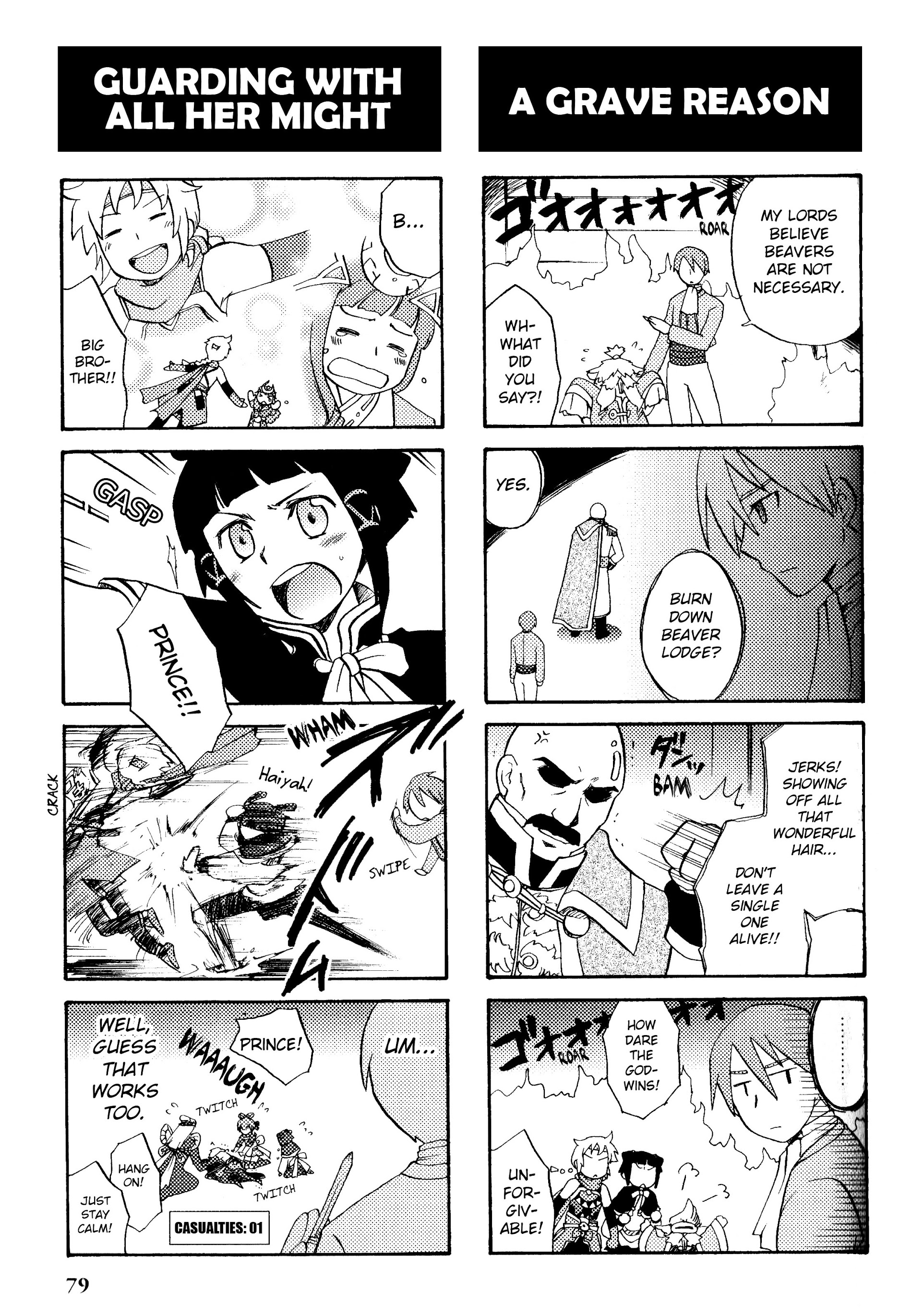 Gensou Suikoden V: 4-Koma Manga Chapter 11 #3
