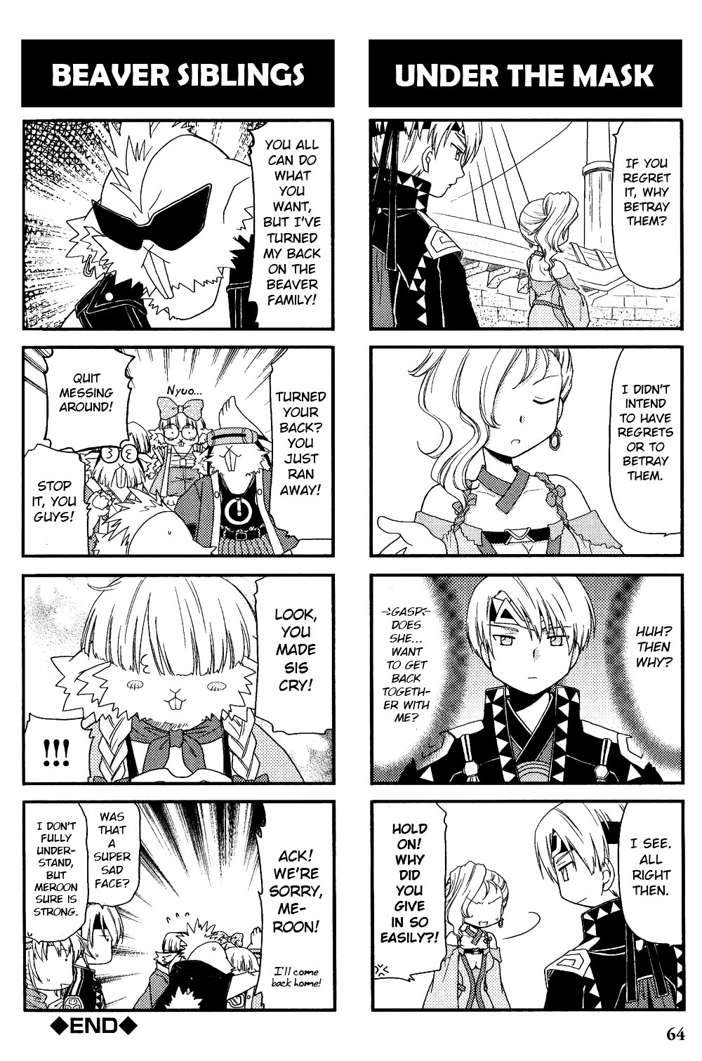 Gensou Suikoden V: 4-Koma Manga Chapter 9 #4