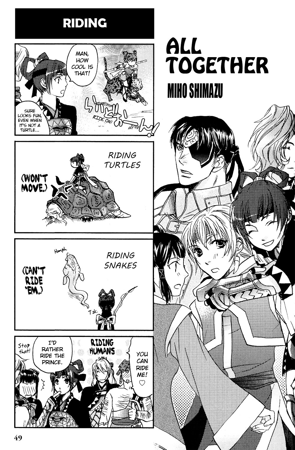 Gensou Suikoden V: 4-Koma Manga Chapter 7 #1