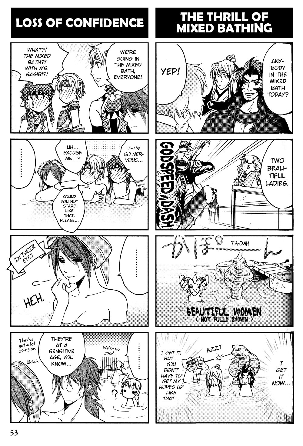 Gensou Suikoden V: 4-Koma Manga Chapter 7 #5