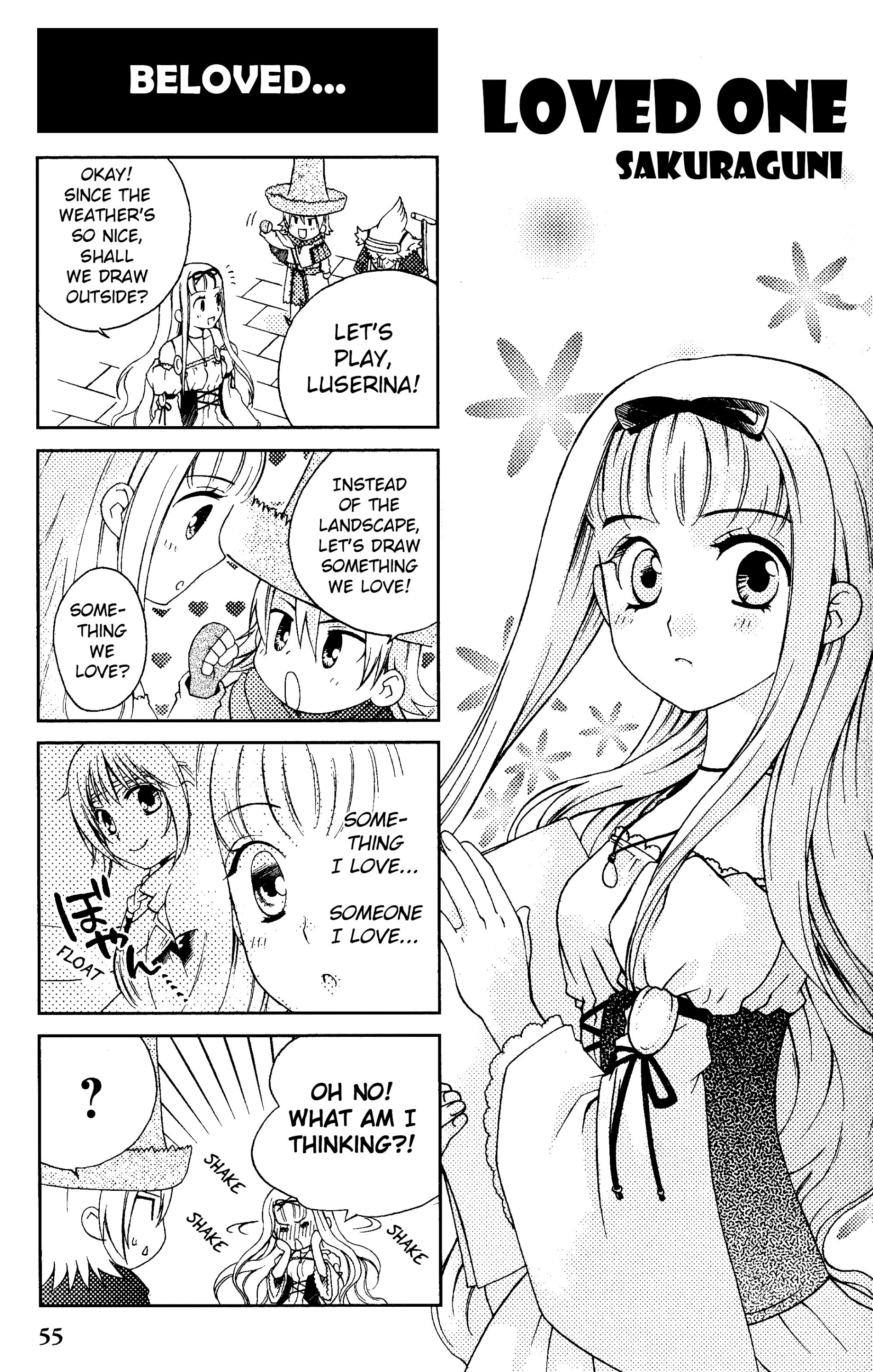 Gensou Suikoden V: 4-Koma Manga Chapter 8 #1