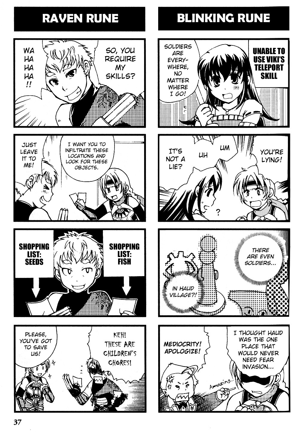 Gensou Suikoden V: 4-Koma Manga Chapter 5 #5