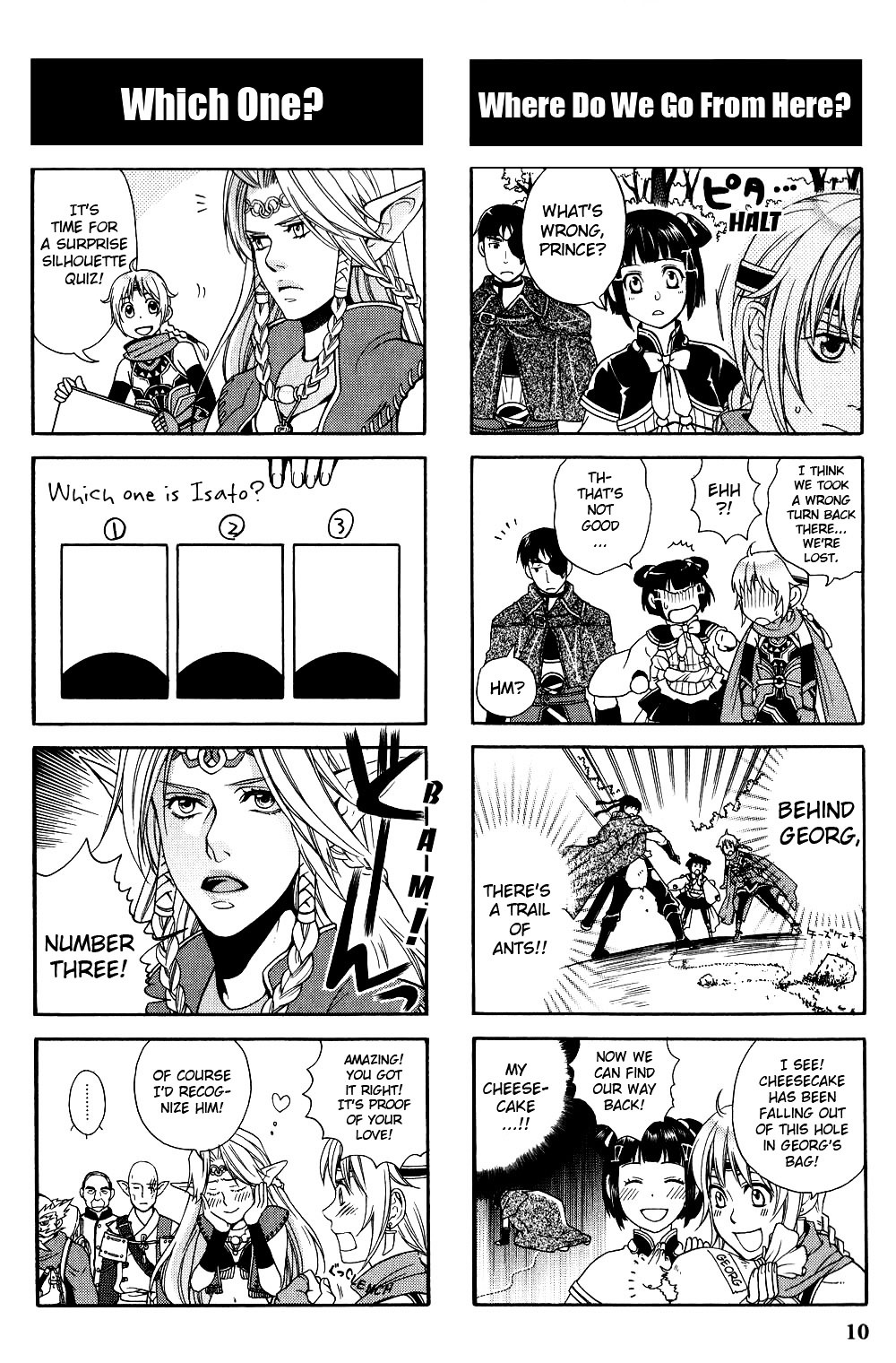 Gensou Suikoden V: 4-Koma Manga Chapter 2 #2