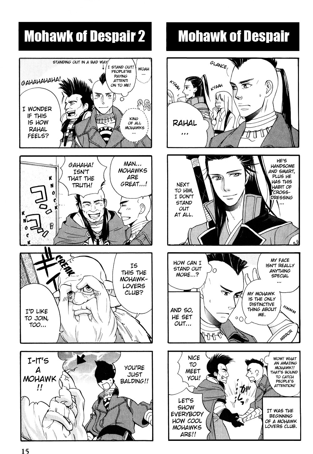Gensou Suikoden V: 4-Koma Manga Chapter 2 #7