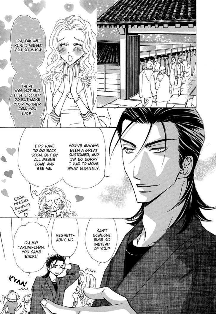 Hana*koi Chapter 4 #4