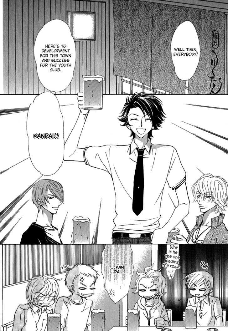 Hana*koi Chapter 3 #4