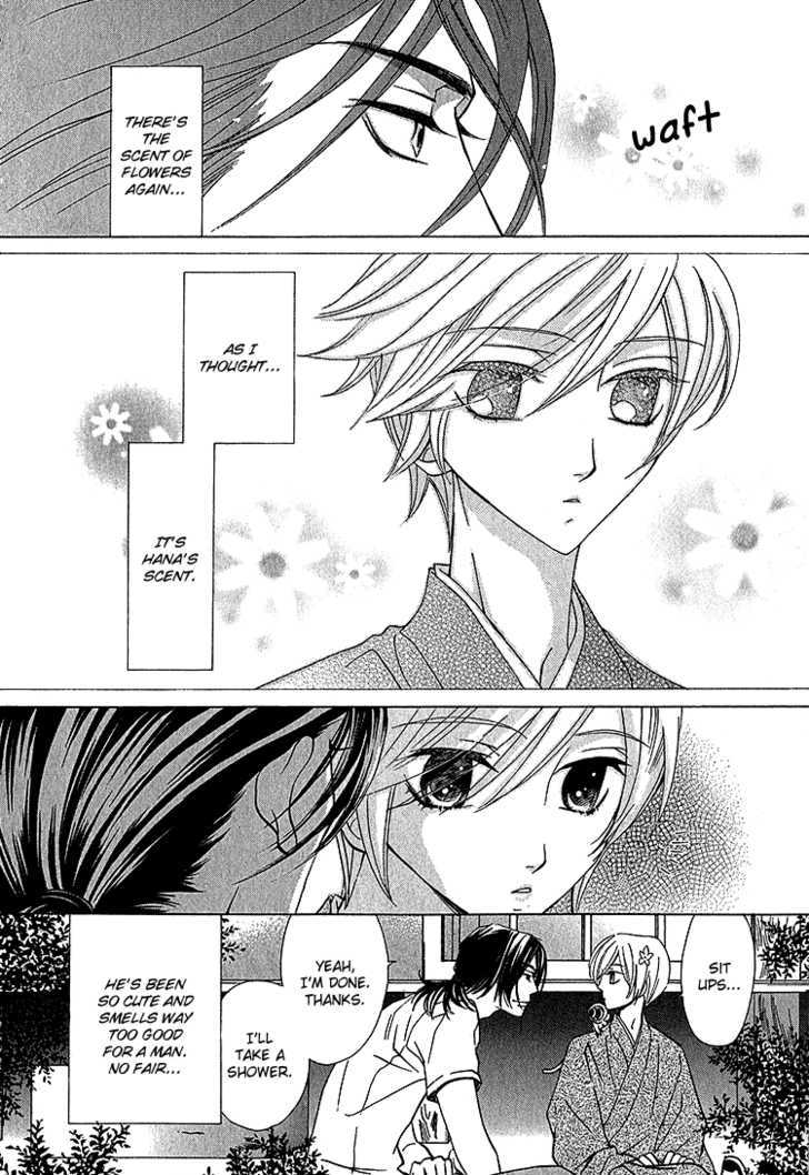 Hana*koi Chapter 2 #6