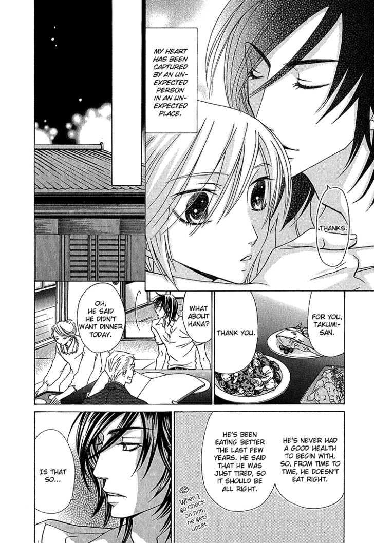 Hana*koi Chapter 2 #22