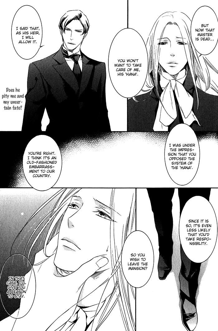 Hana Wa Junai Ni Junjiru Chapter 5 #13