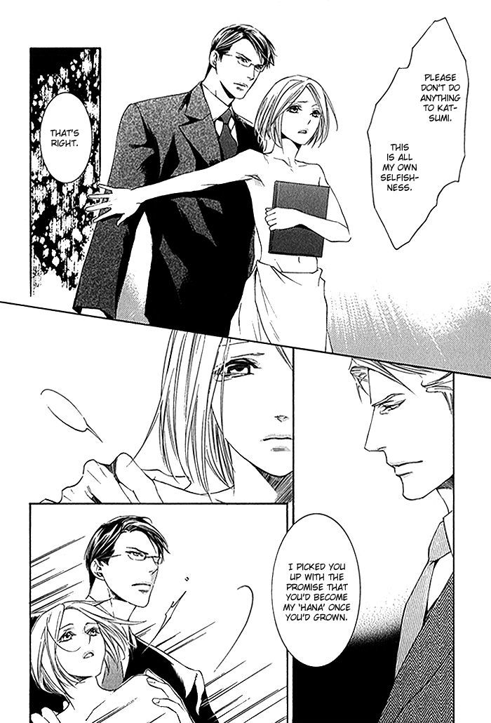 Hana Wa Junai Ni Junjiru Chapter 4 #14