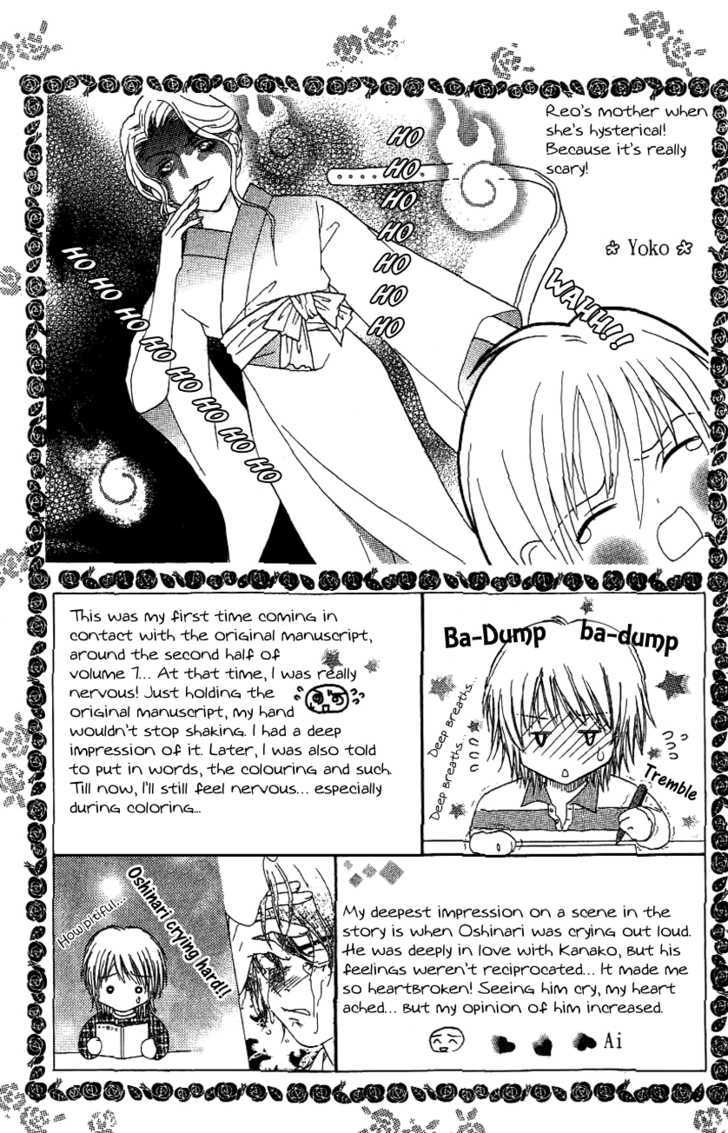 Billion Girl Chapter 36.5 #16