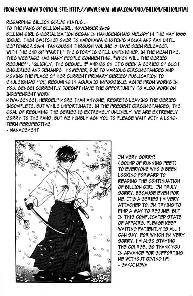 Billion Girl Chapter 36.5 #20