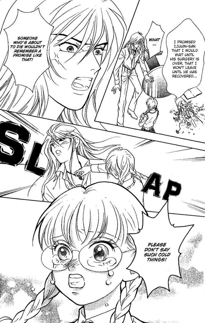 Billion Girl Chapter 33 #30