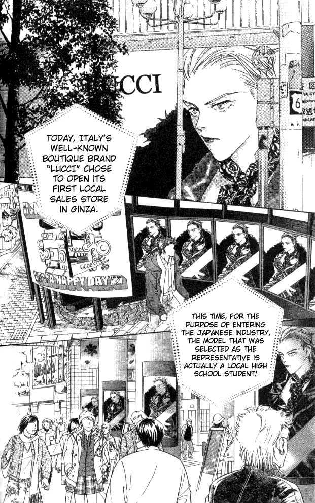 Billion Girl Chapter 26 #2