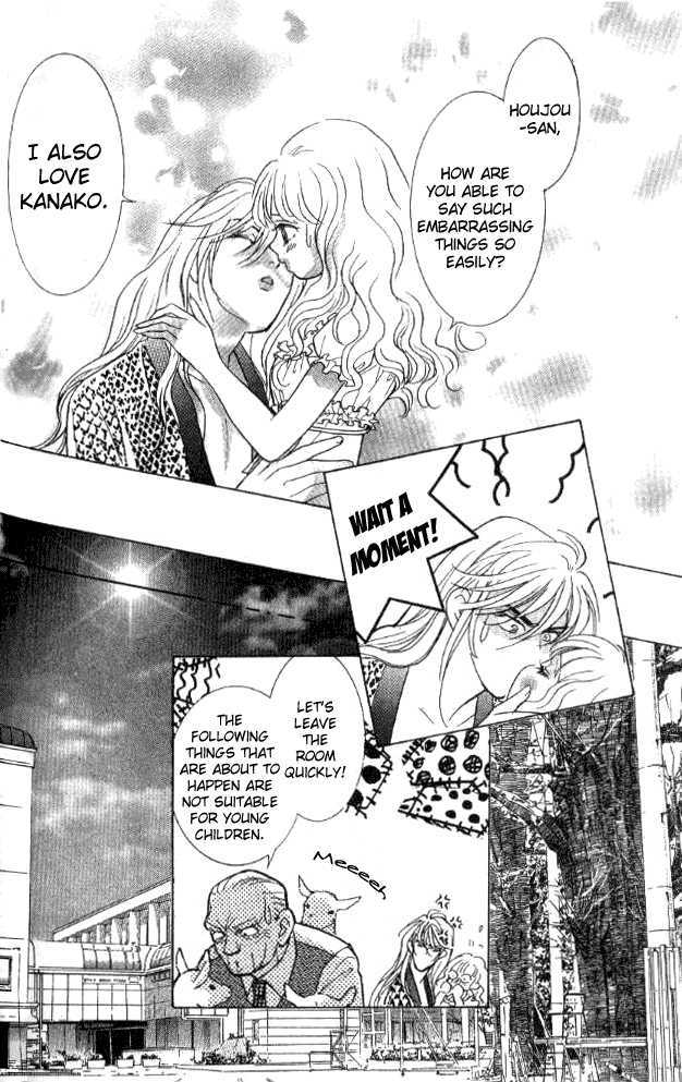 Billion Girl Chapter 26 #12