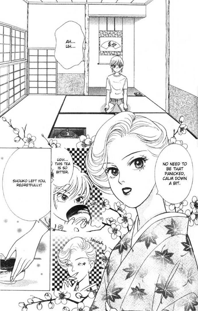 Billion Girl Chapter 15 #18