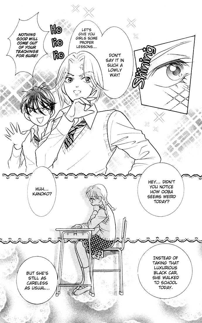 Billion Girl Chapter 11 #25