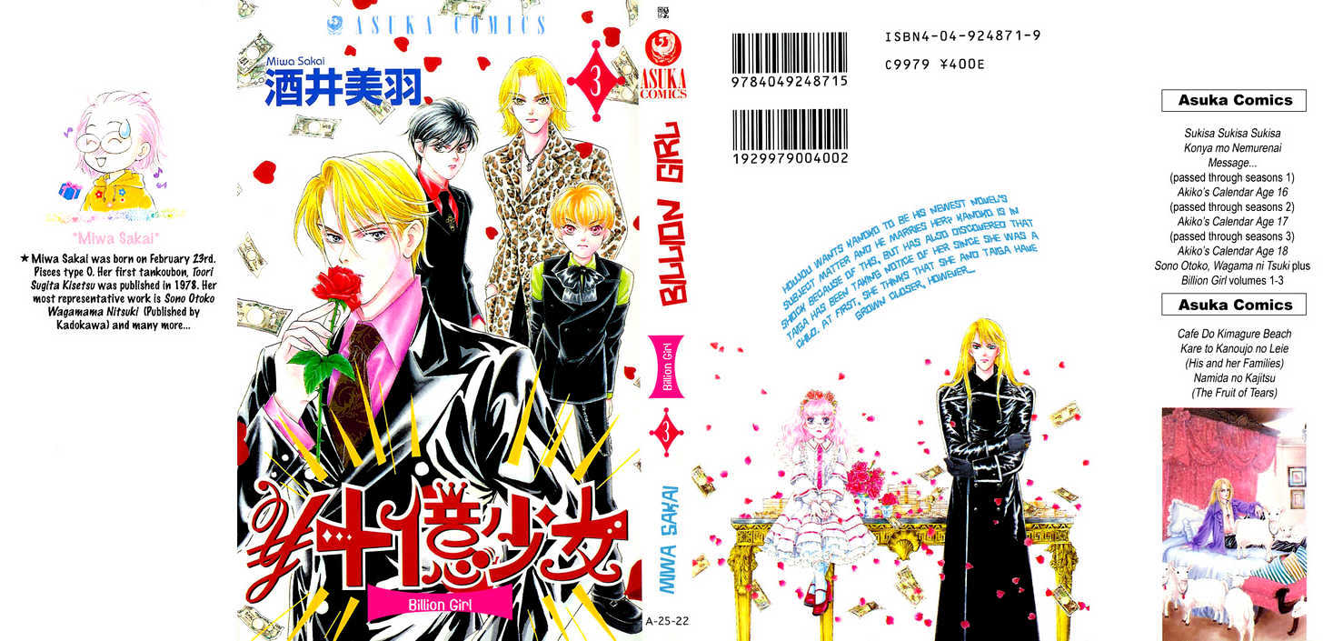 Billion Girl Chapter 9 #3