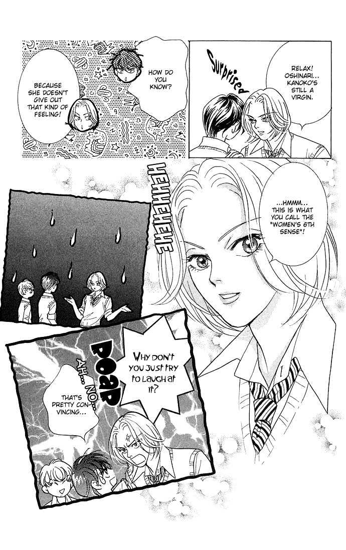 Billion Girl Chapter 9 #20