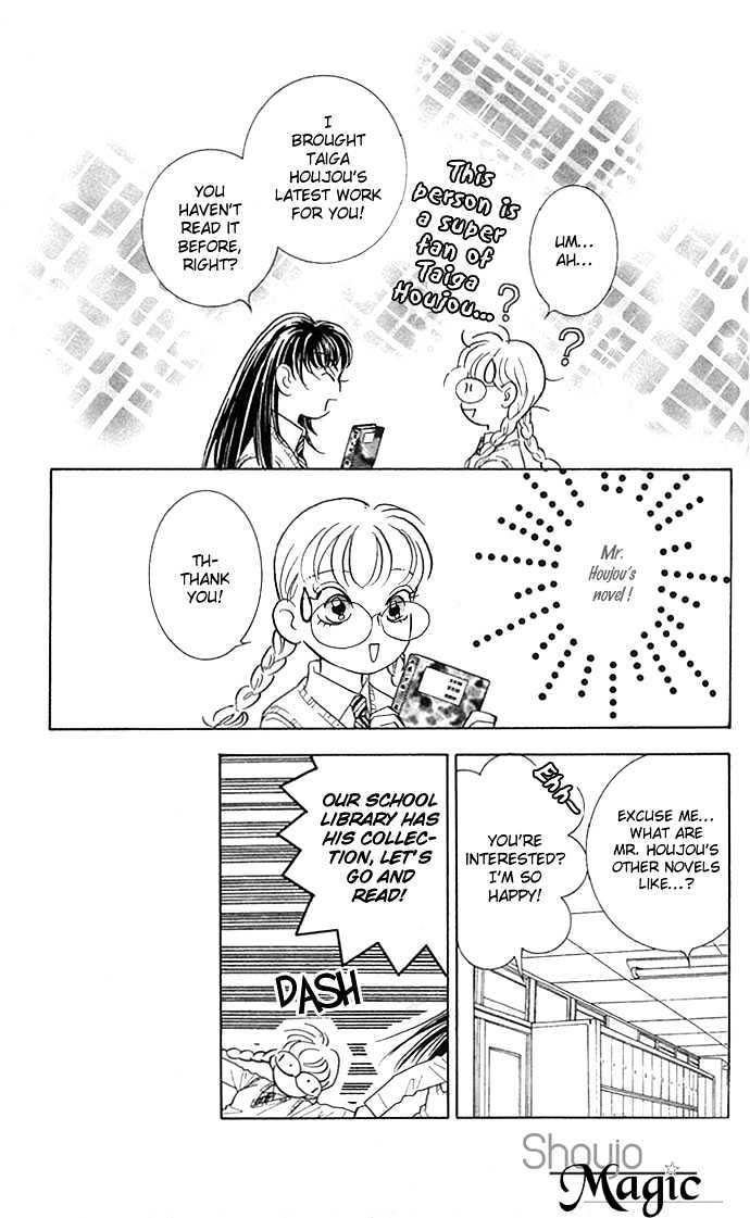 Billion Girl Chapter 10 #17